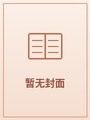 攻妻不备：老公请你消停点